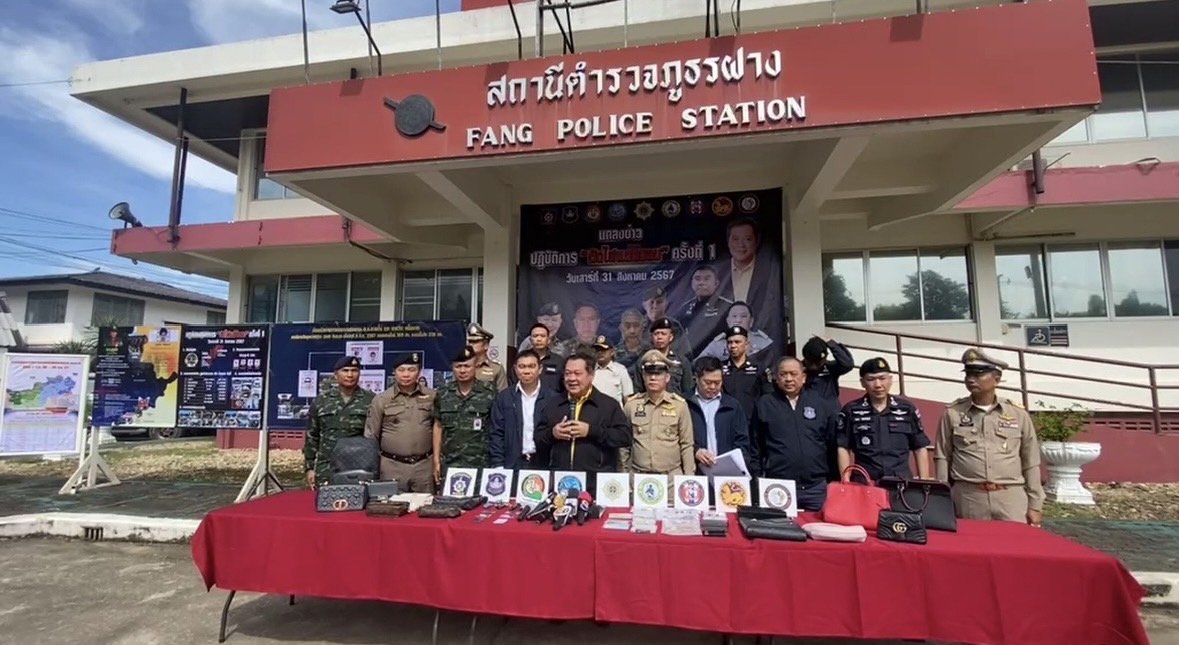 รัฐมนตรี ฯ ยุติธรรม จับมือ เลขาฯ ปปส  นำทีมบูรณาการ ทหาร-ตำรวจ-อัยการสูงสุด เปิดปฏิบัติการ ตัดไฟแต่ต้นลม  ทลายเครือข่ายยาเสพติดรายใหญ่ชายแดนภาคเหนือ ยึดทรัพย์สินกว่า 66 ล้านบาท