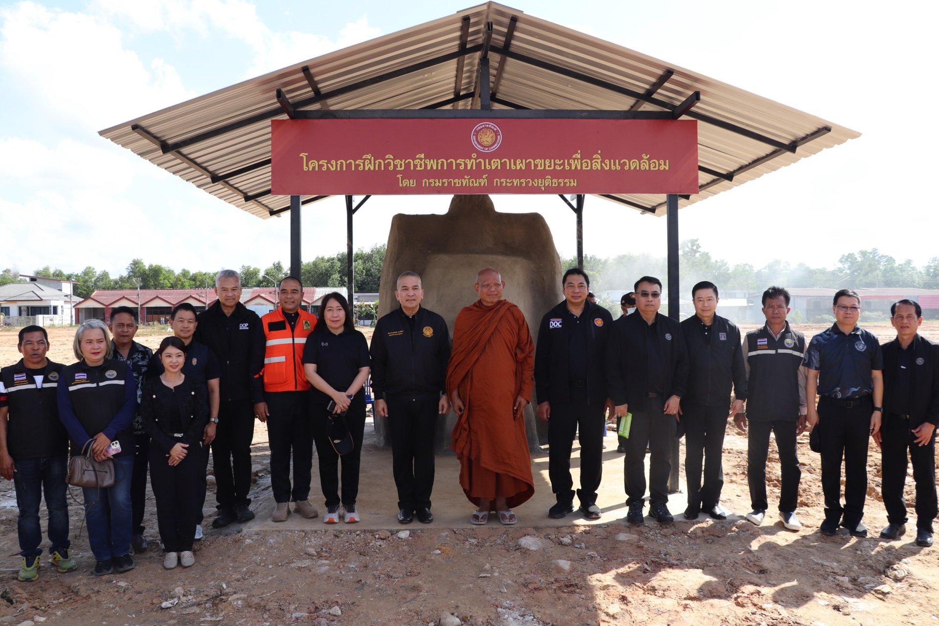 รมว.ยุติธรรม นำผู้ก้าวพลาดเดินหน้าสร้างเตาเผาขยะไร้มลพิษ ลดปริมาณขยะล้นเมืองหลังน้ำท่วมใหญ่จังหวัดสงขลา