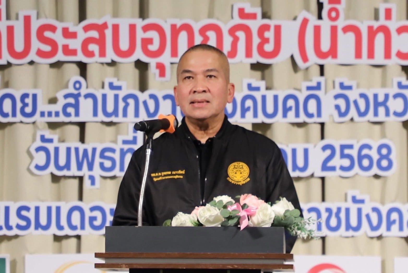 รมว.ยุติธรรม ลุยสงขลา เปิดมหกรรมไกล่เกลี่ยเจรจาหนี้หลังศาลมีคำพิพากษา ช่วยเหลือลูกหนี้ที่ประสบอุทกภัยในพื้นที่ภาคใต้