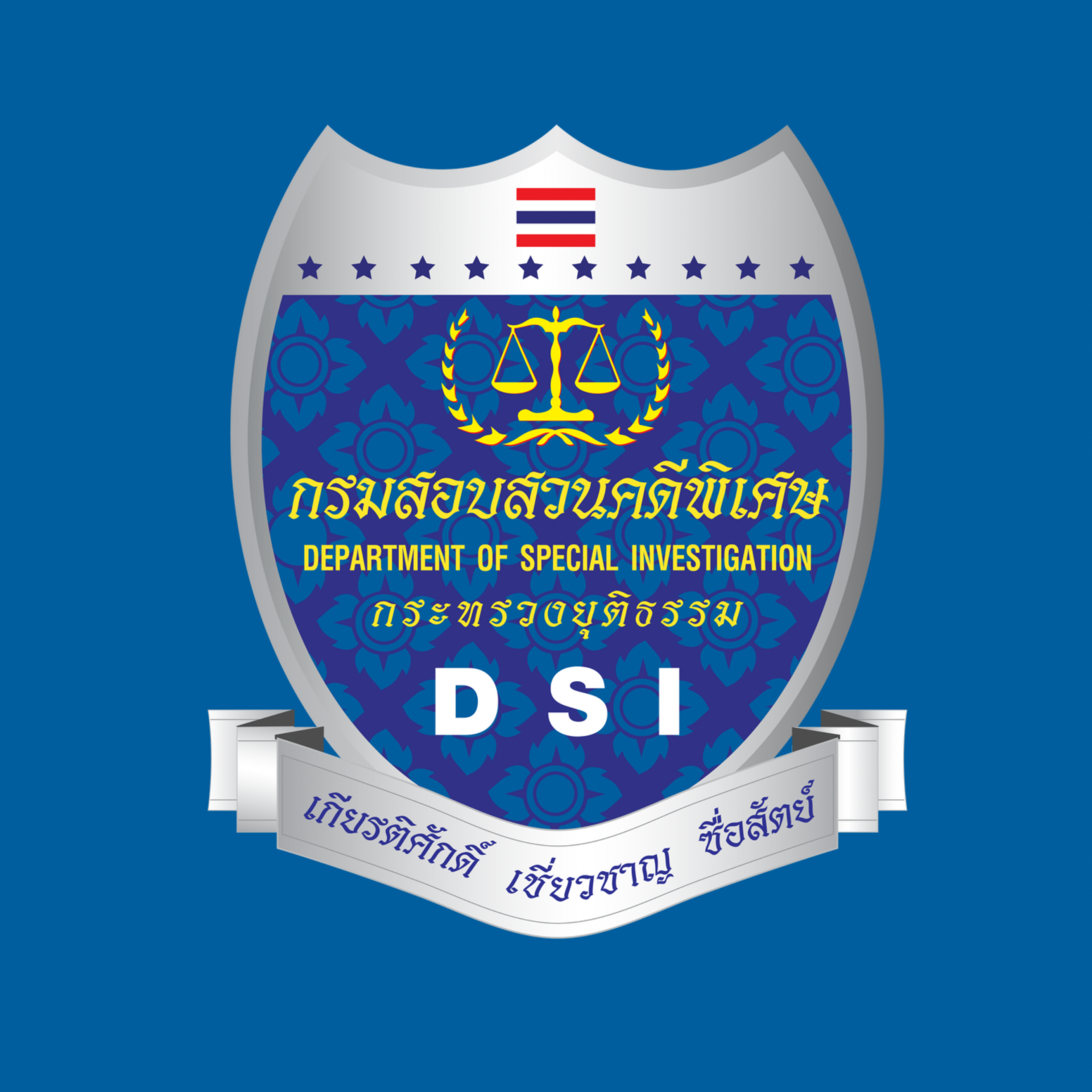 ว่าที่อธิบดีDSI ปรับกองโฆษกหวังให้ประชาชนเข้าถึงข้อมูลจริง