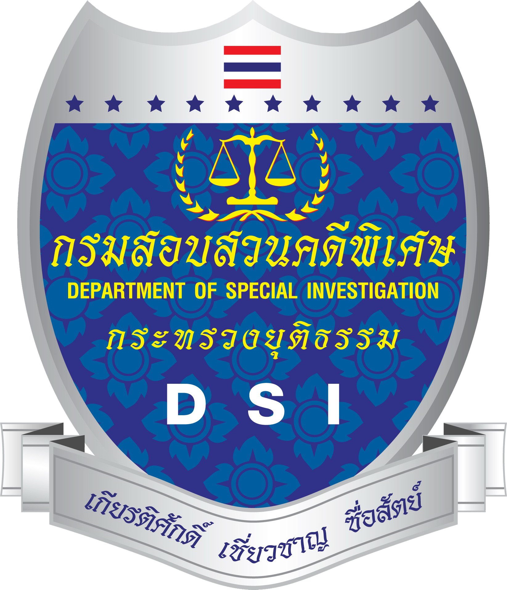 DSI ส่งมอบทรัพย์สินที่ยึดอายัดไว้ในคดีพิเศษ ให้แก่ สำนักงาน ปปง. มูลค่าเกือบ 8 ล้านบาท