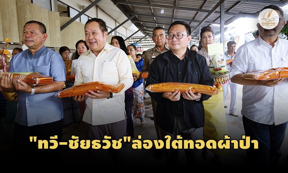 อิศรา โพส “ไทยพุทธเล่าชีวิตสุดช้ำ ยังเชื่อมั่นพหุวัฒนธรรม ยันดินแดนแยกไม่ได้”