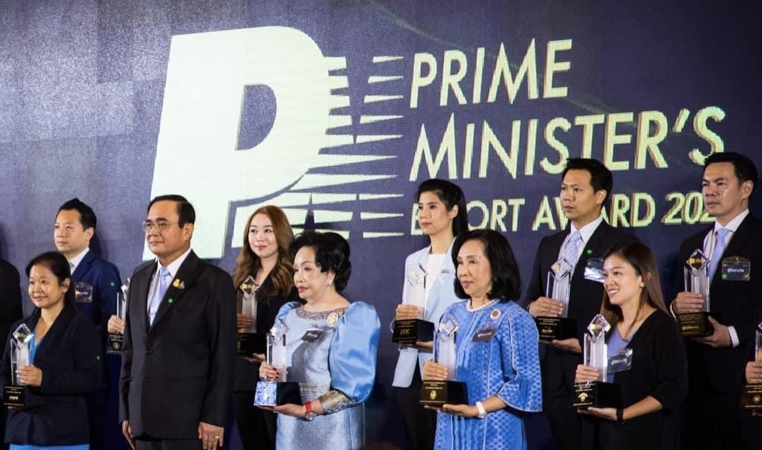 PM EXPORT AWARD 2020 PM EXPORT AWARD 2020