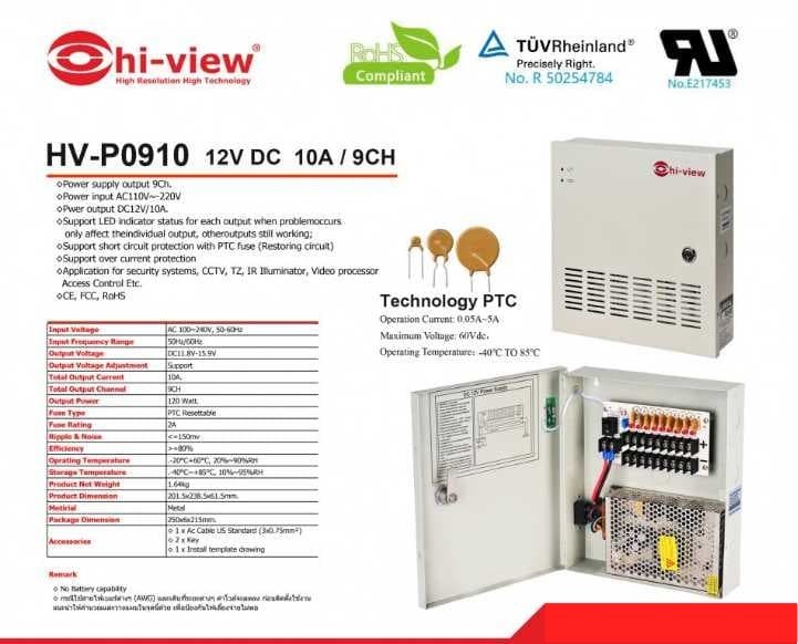 HV-P0910 Power Supply 12V DC 10A/9ch