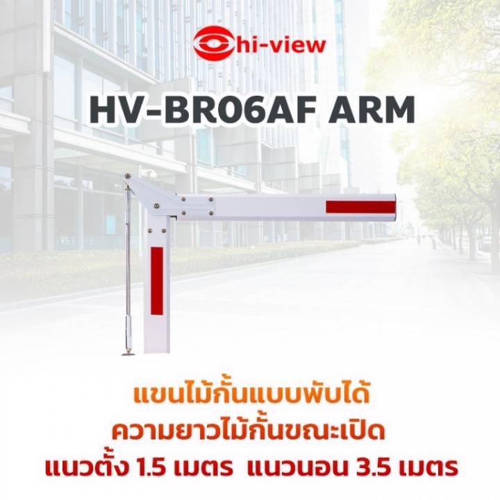 HV-BR06AF ARM