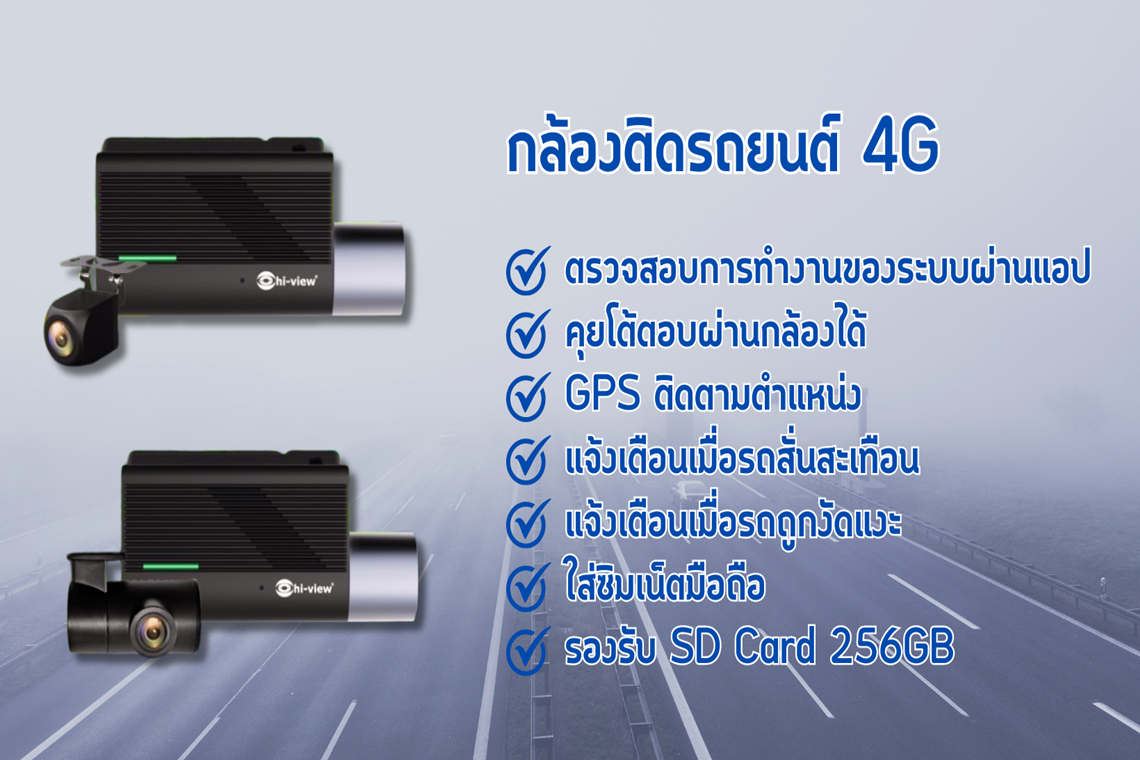 กล้องติดรถยนต์ ที่คุณผู้หญิงต้องมี  กล้องติดรถยนต์ ที่คุณผู้หญิงต้องมี