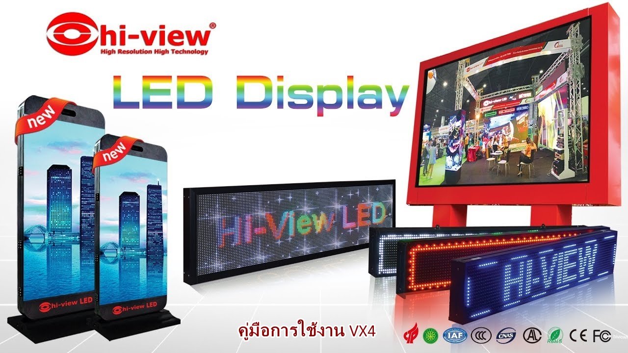 คู่มือการใช้งาน ป้ายไฟ LED VX4 คู่มือการใช้งาน ป้ายไฟ LED VX4