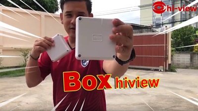 ตอน กล่องพลาสติกกันน้ำ Box 4x4 Hiview กันน้ำพลาสติก แข็งแรง ทนทาน ตอน กล่องพลาสติกกันน้ำ Box 4x4 Hiview กันน้ำพลาสติก แข็งแรง ทนทาน