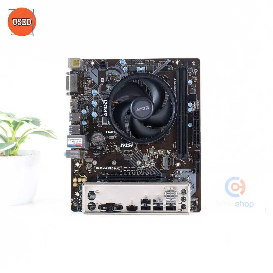 ชุดซีพียูพร้อมเมนบอร์ด CPU: AMD RYZEN 5 4500 + MB: MSI B450M-A PRO MAX P17031