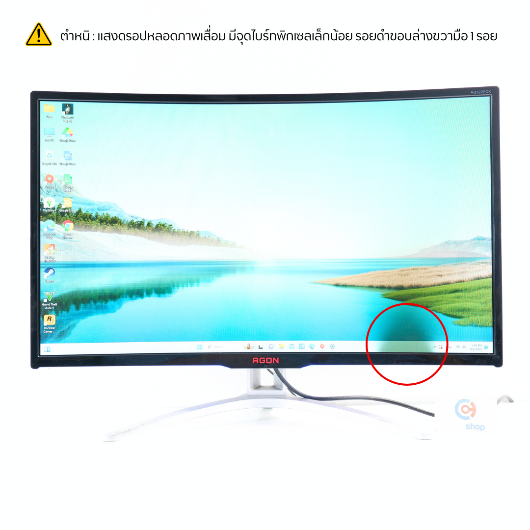 AOC AG322FCX 31.5型 曲面ゲーミングモニター 144Hz 1ms Amazon.co.jp: AOC ゲーミングモニター AG322FCX/11 (31.5インチ/144Hz