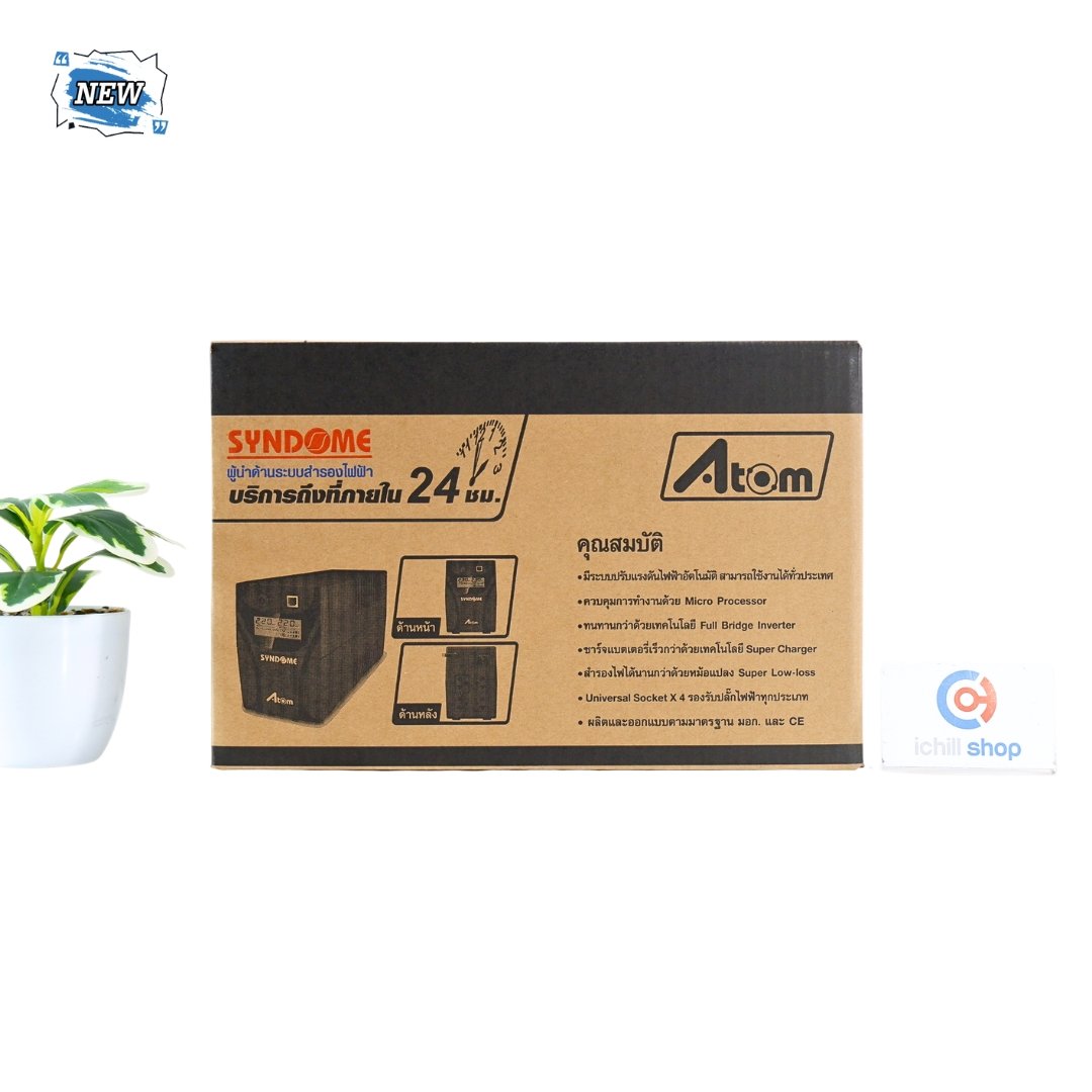 UPS (เครื่องสำรองไฟฟ้า) SYNDOME ATOM 850I-LCD (850 VA/480 WATT) (ของใหม่) P17862
