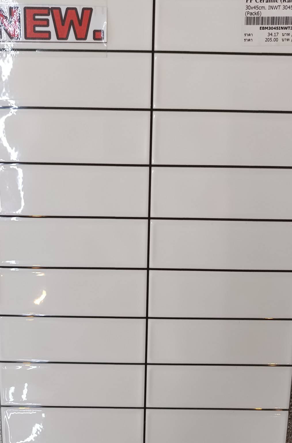 30x45cm. INWT 304503 ขาวโมเสค (Pack6) - ppceramics