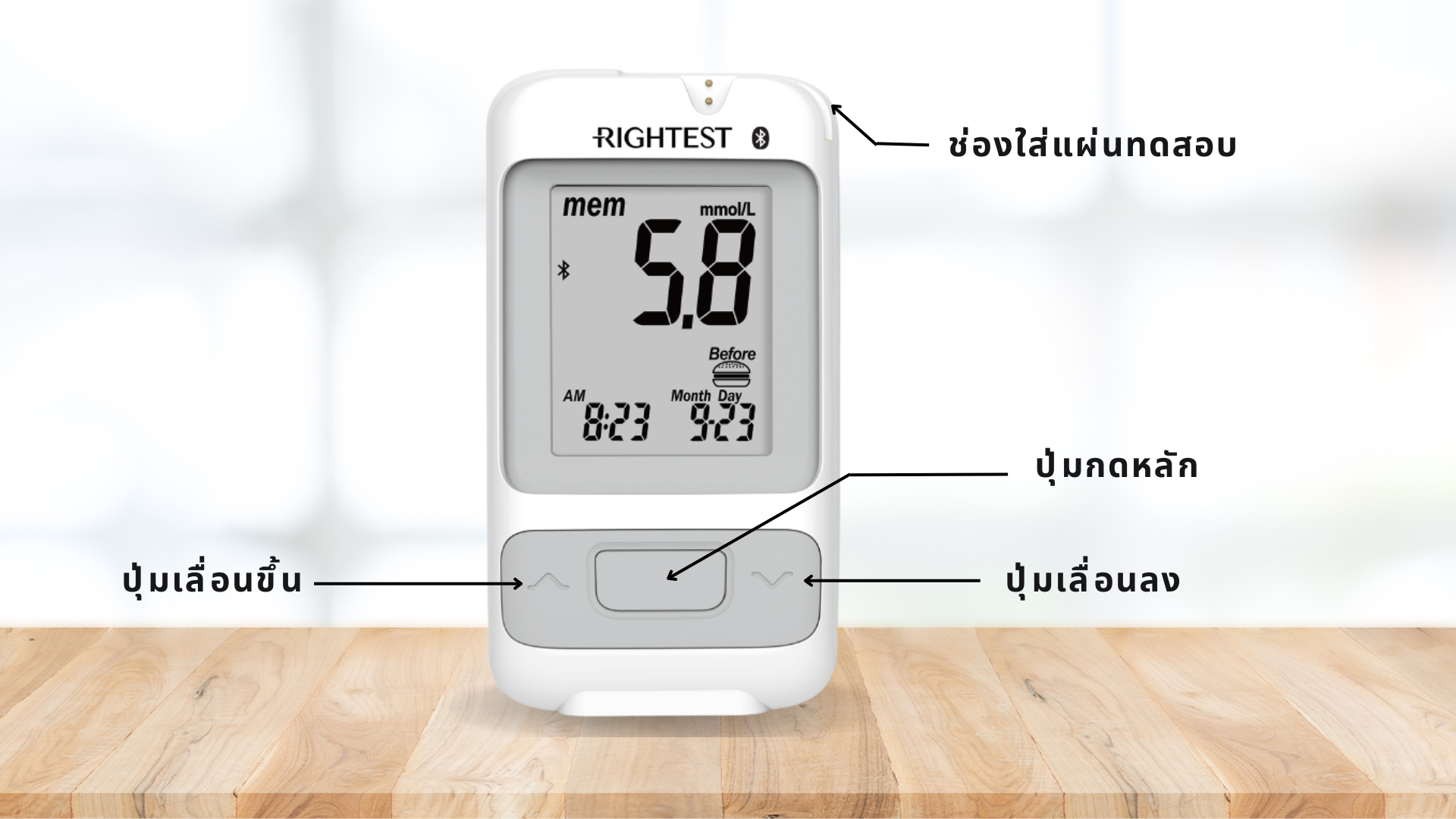 Features ของเครื่องตรวจน้ำตาลในเลือด Features ของเครื่องตรวจน้ำตาลในเลือด