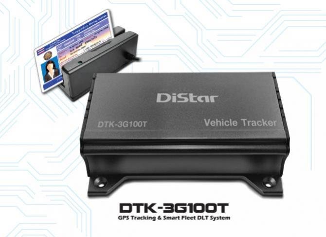 GPS Tracking vehicle tracking model DTK-3G100T