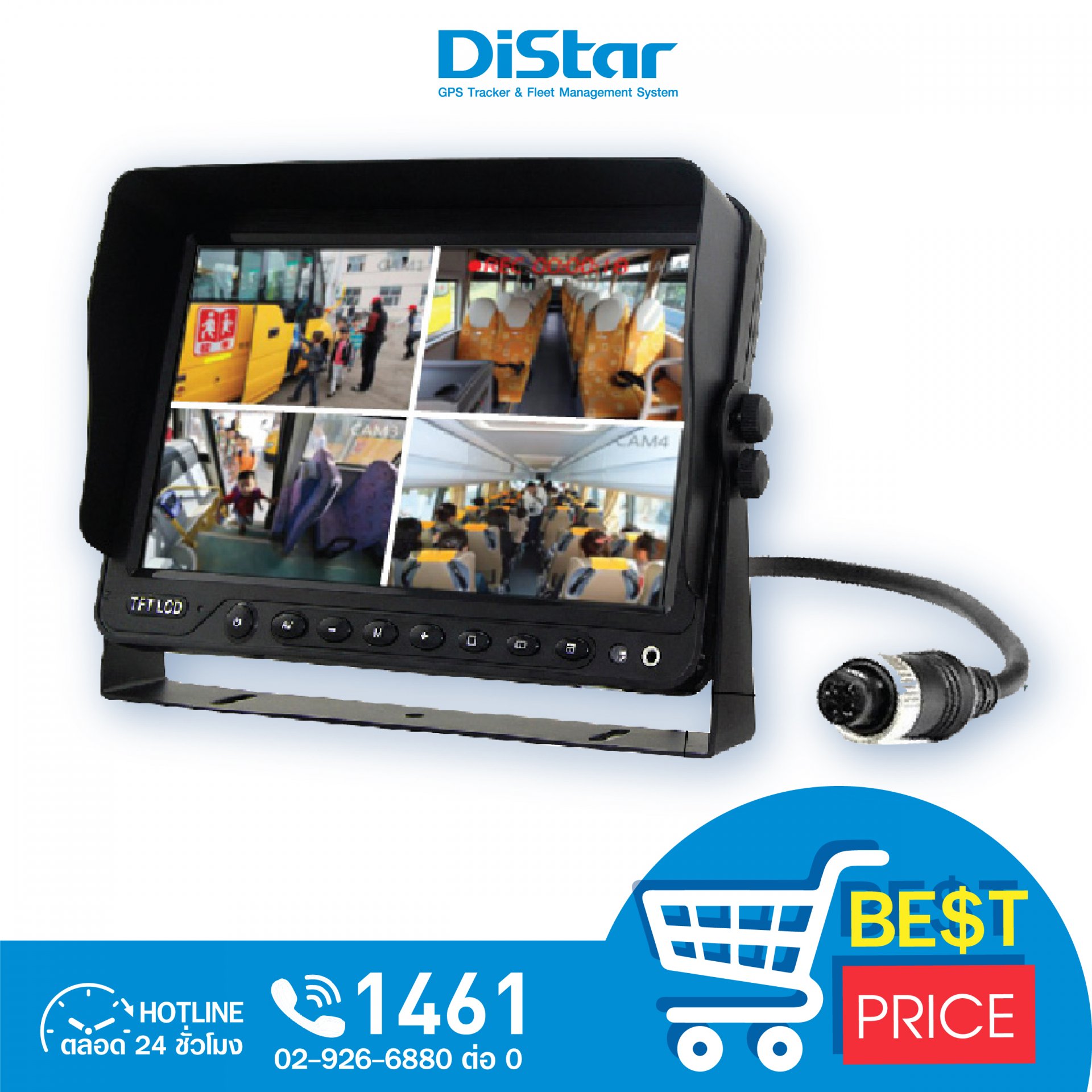 Distar camera recording set, 7-inch screen, resolution 1024x600 Pixel, supports connecting 4 cameras, model MD-M400SD