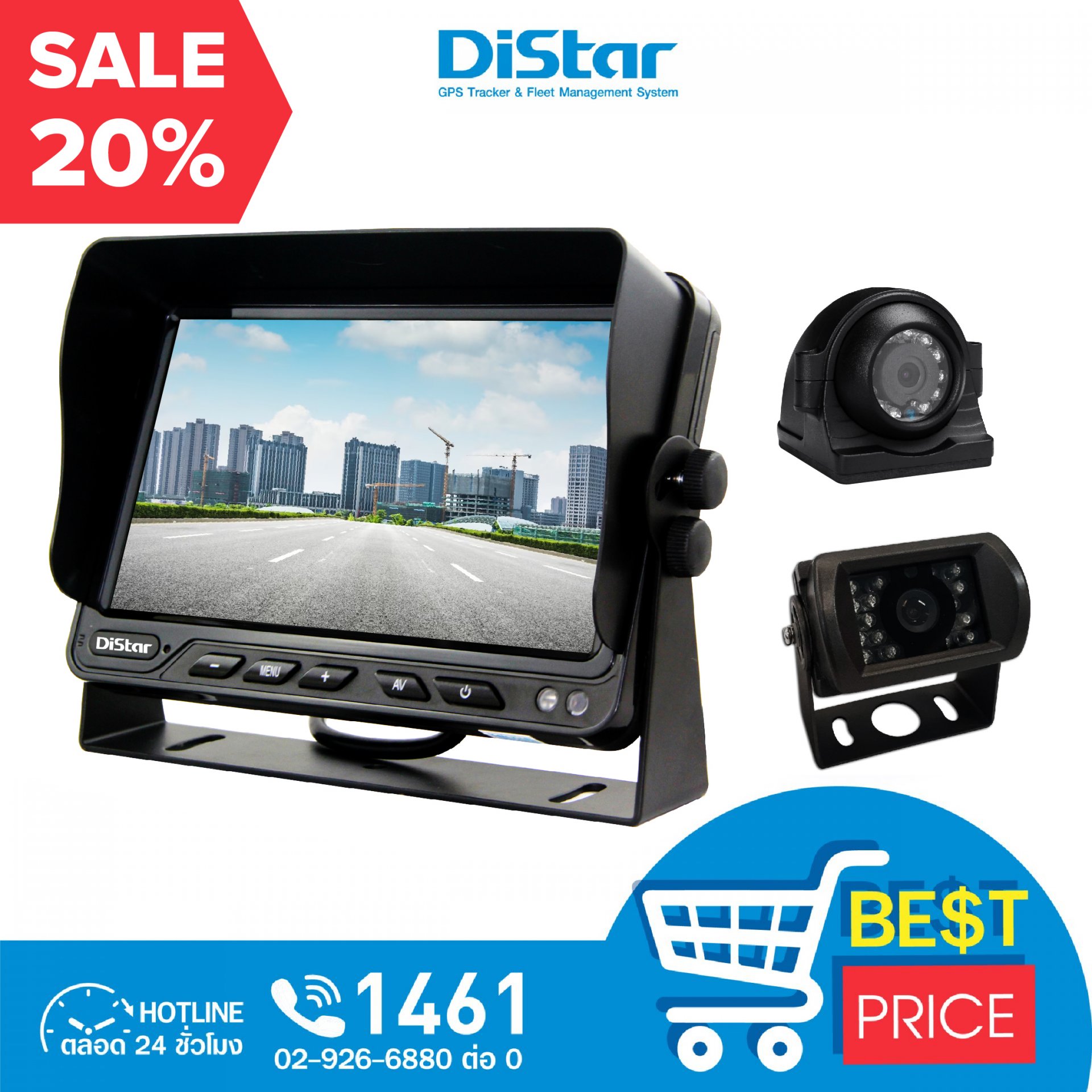 Distar, front-rear recording camera set, 7-inch screen, 1024x600 pixel resolution, supports connecting 2 cameras, model MCR-712