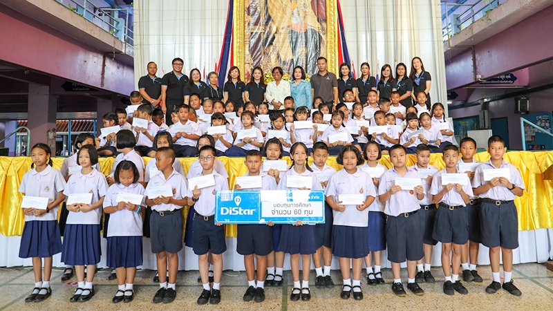 Distar management provides 60 scholarships to students with good academic results.