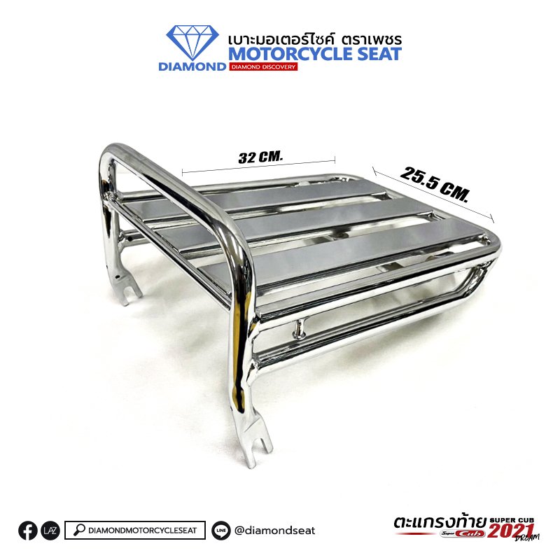 32x25 Filter Rack Multi Rack For DREAM SUPER CUB 2021 (32X25.5 CM.) CHROME