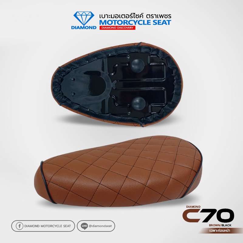 Honda store c70 seat