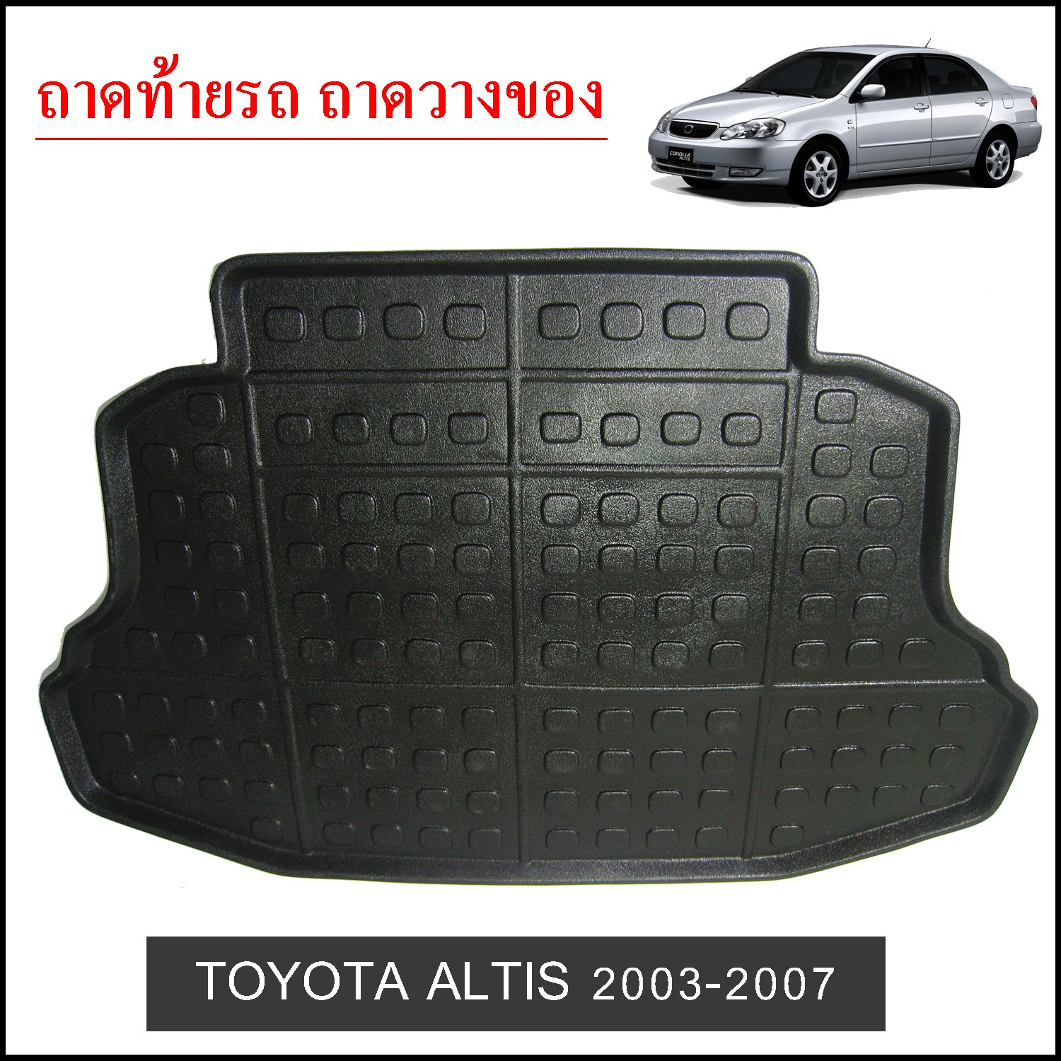 Alternator Toyota Altis 2003-2007: Pemahaman Mendalam tentang Fungsi, Kerusakan, dan Perawatan