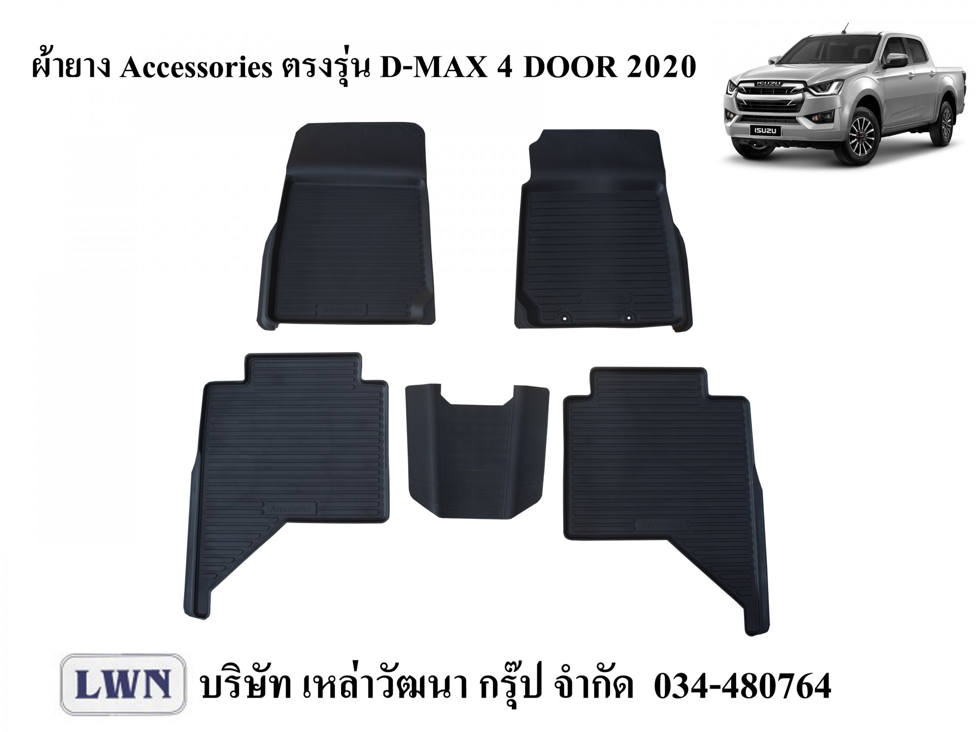 ACC-New D-max Double Cab 2020