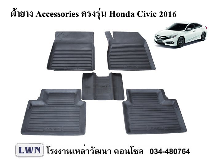 ACC-Honda Civic2016-2017