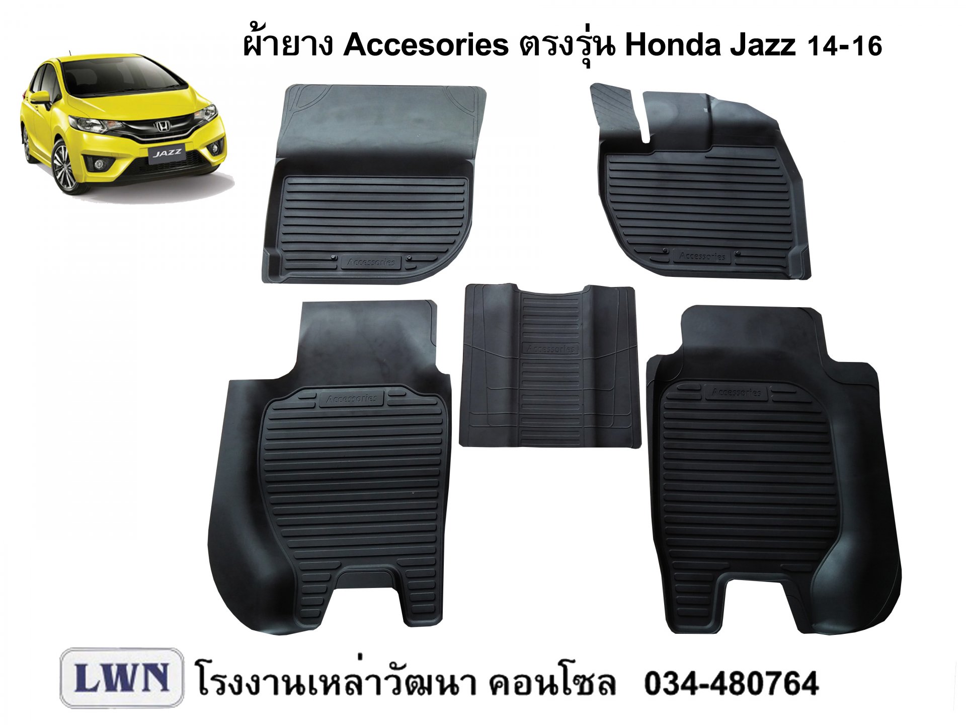 ACC-Honda Jazz 2014-2016