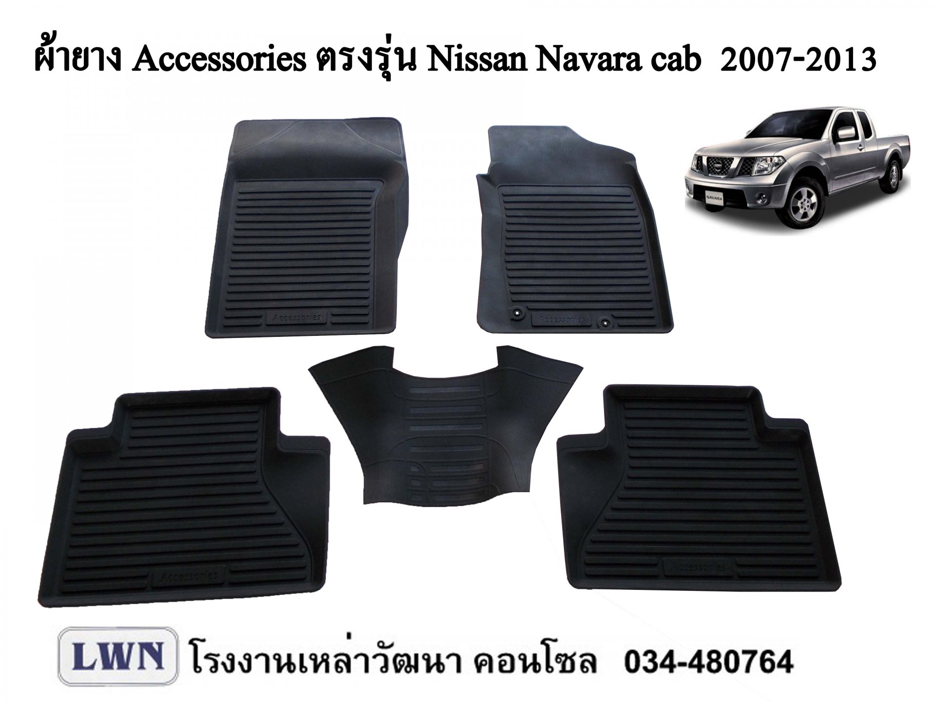 ACC-Nissan Navara NP300 Single Cab