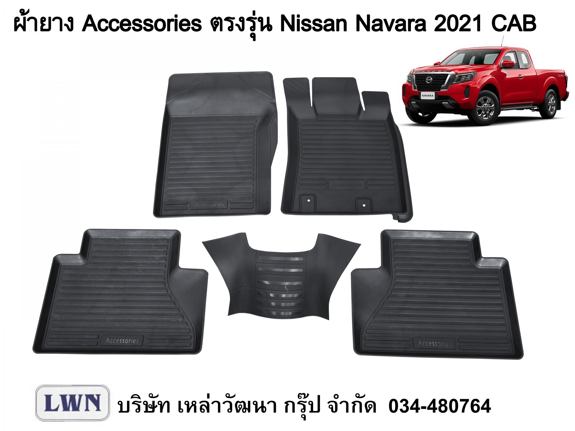 ACC-Nissan Navara 2021 King Cab