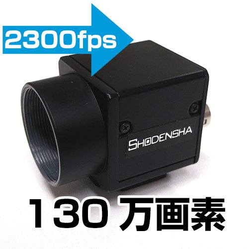 Color? Monochrome? How to choose a high-speed camera Color? Monochrome? How to choose a high-speed camera