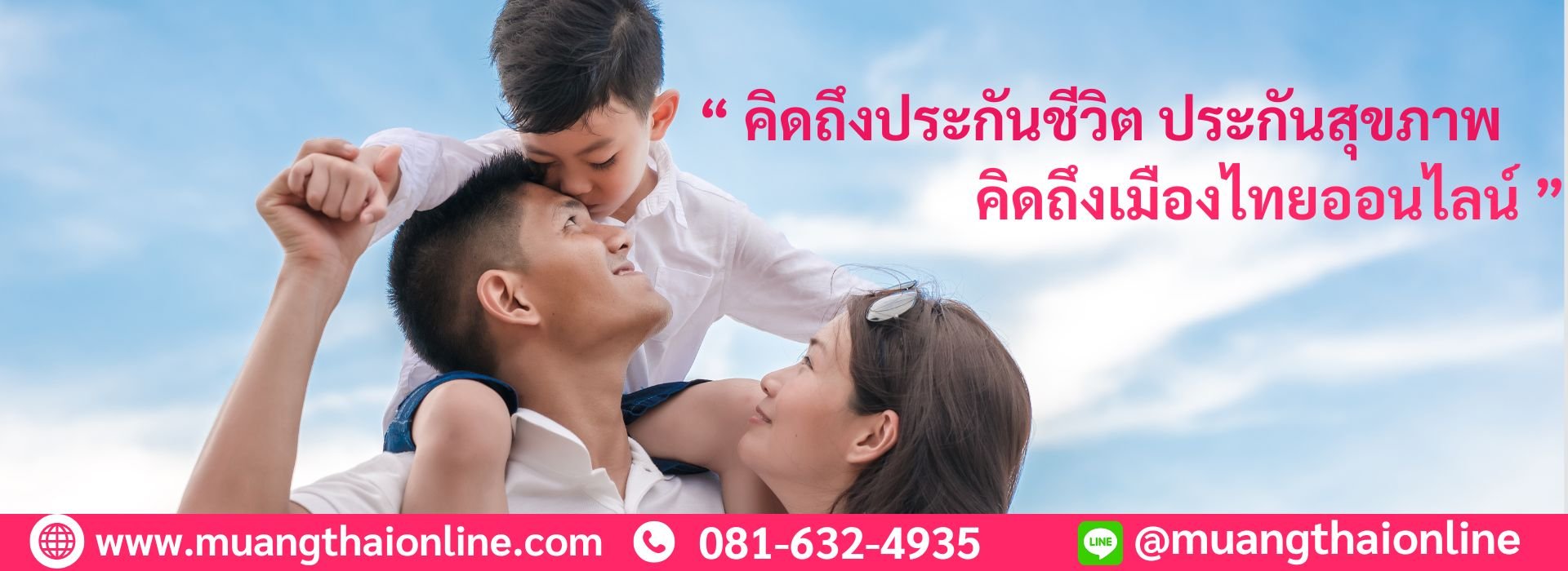 สไลด์เมืองไทยออนไลน์