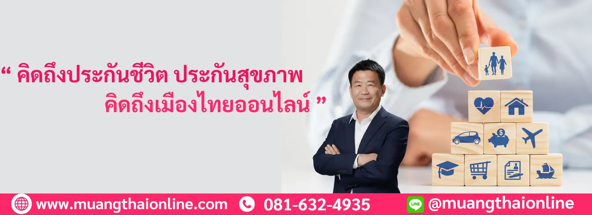 muangthaionlineweb