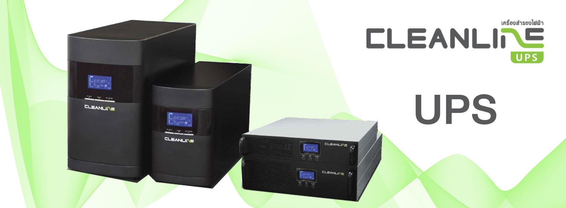 Ups Solution Clean Line UPS-CLEANLINE