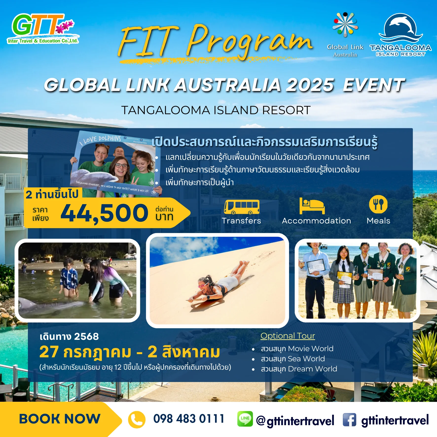 GLOBAL LINK AUSTRALIA 2025 EVENT TANGALOOMA ISLAND RESORT