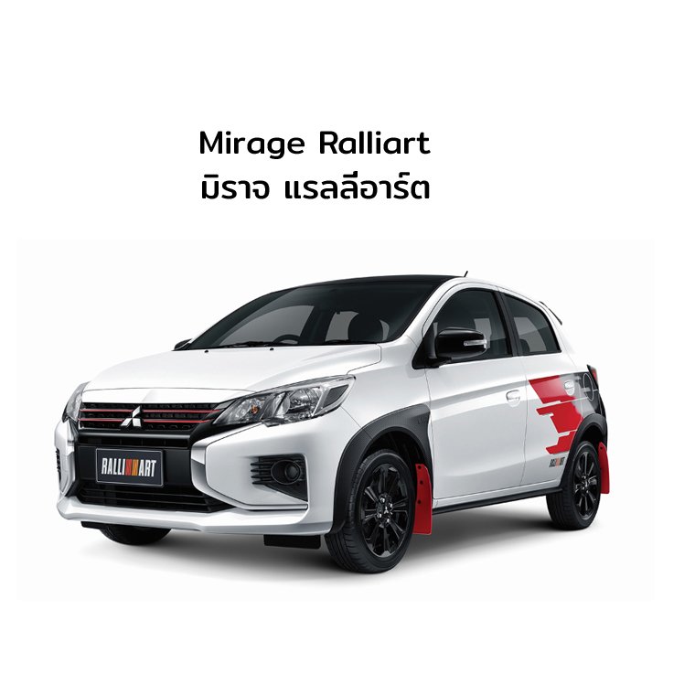 Mirage ralliart