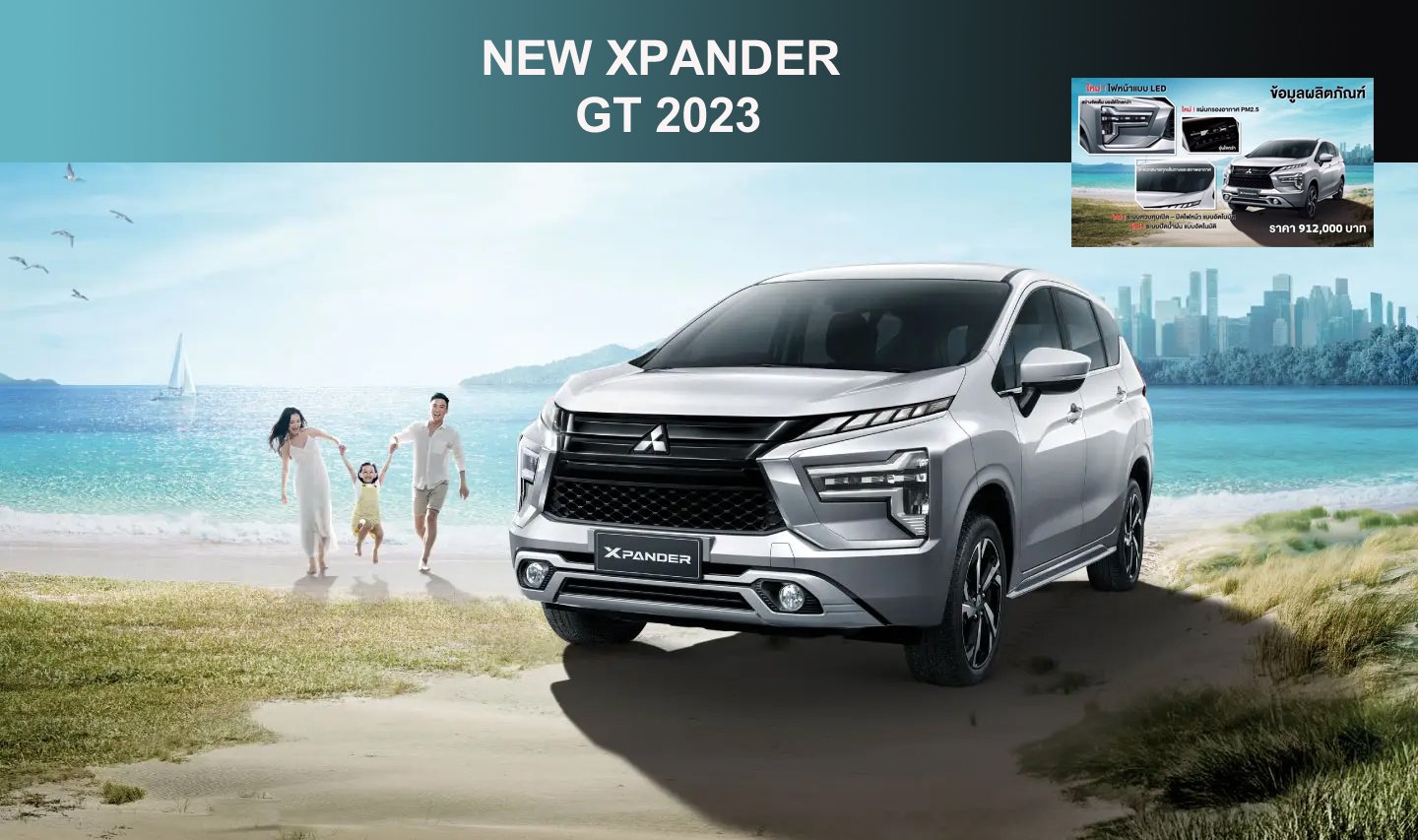 New Xpander New Xpander