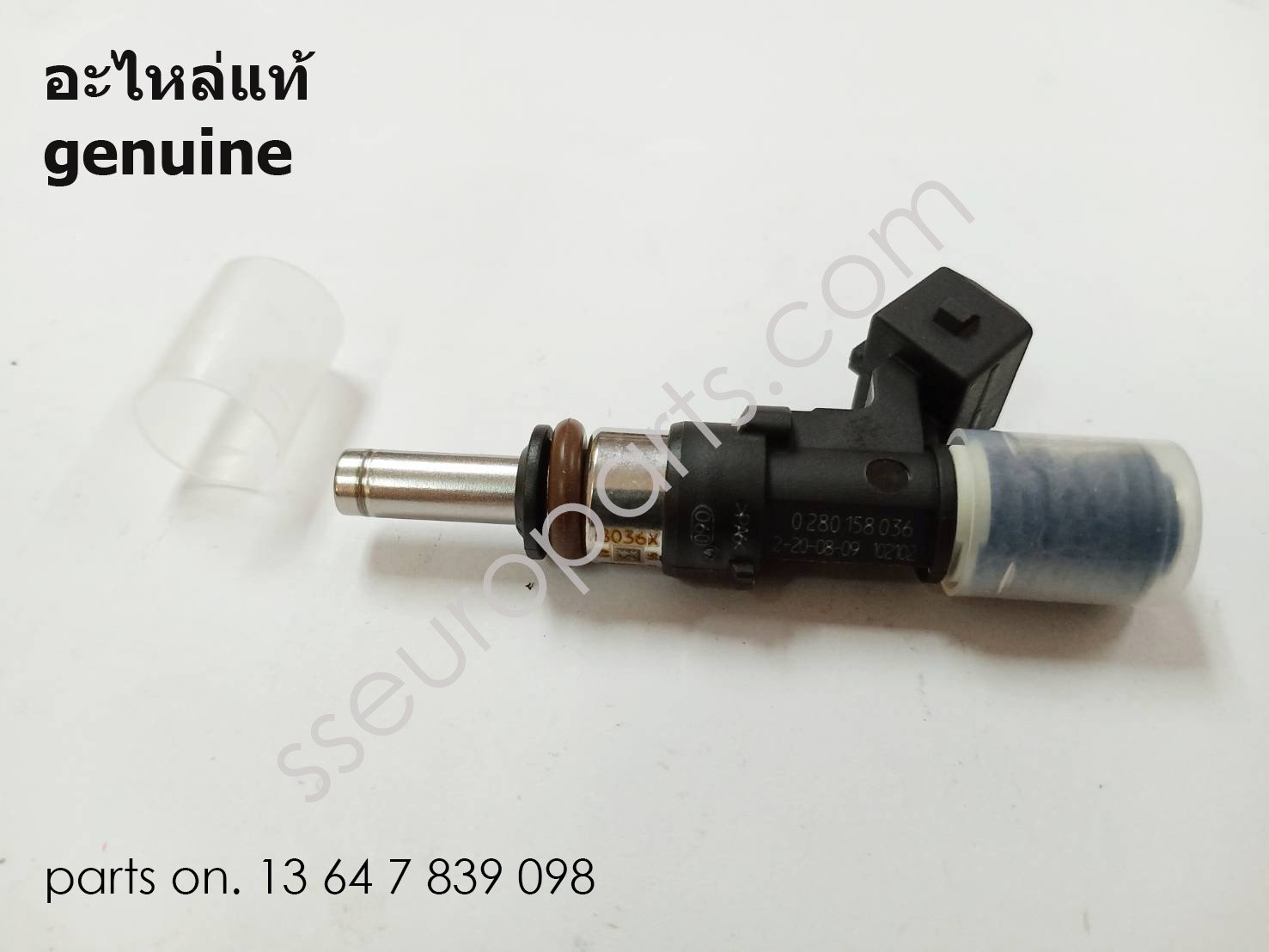 Injection valve Part number: 13647839098 7839098
