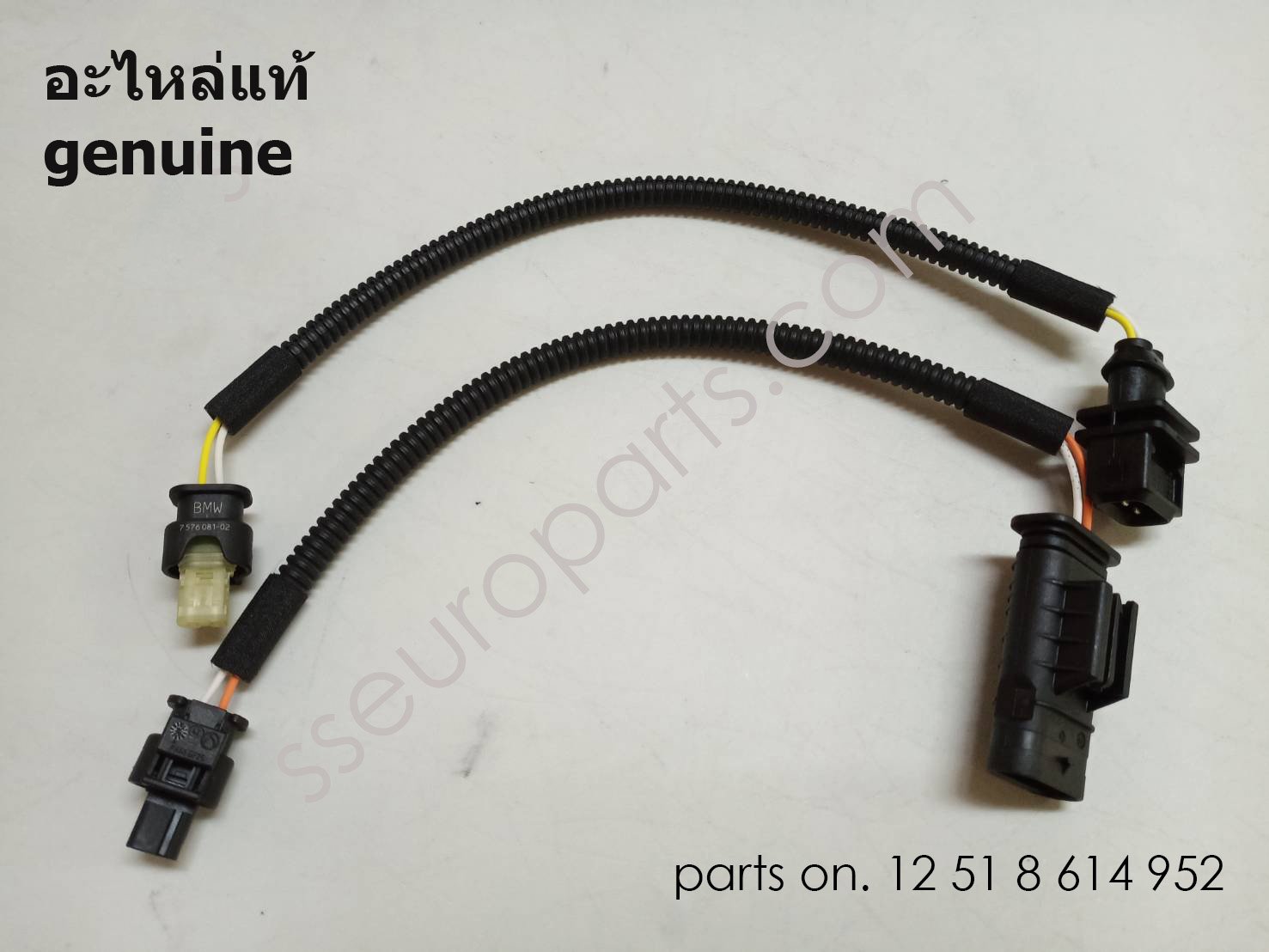Thermostat adaptor Part number: 12518614952 8614952