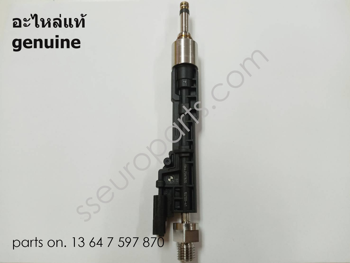 INJECTOR Part number: 13647597870 7597870