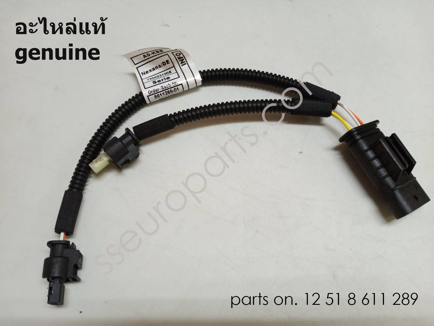 Thermostat adaptor Part number: 12518611289 8611289