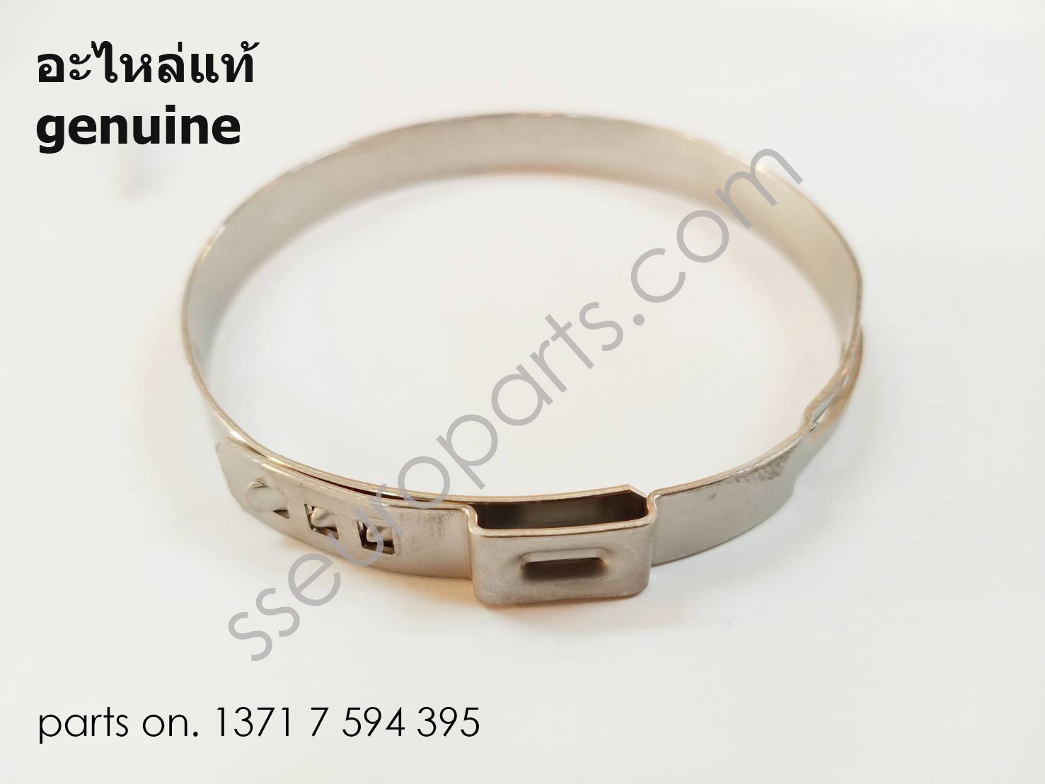 HOSE CLAMP Part number: 13717594395 7594395