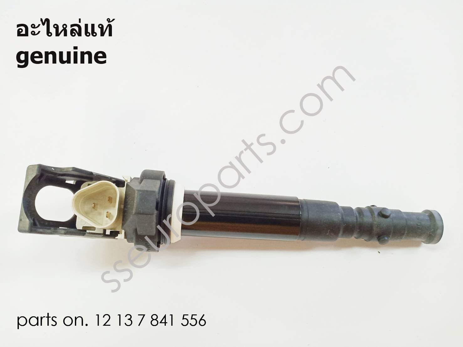 Ignition coil Part number: 12137841556 7841556