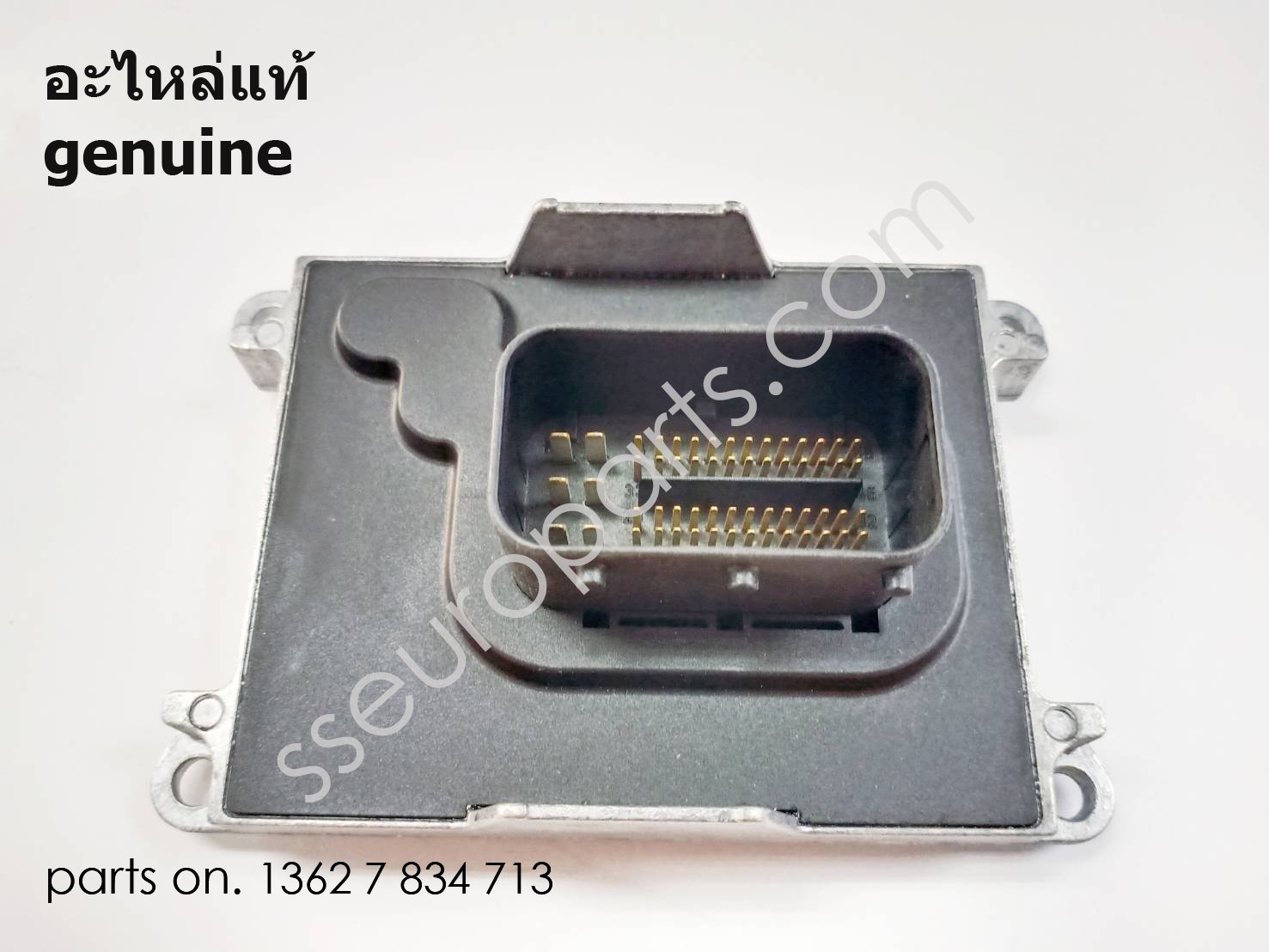 Control unit for ionic current Part number: 13627834713 7834713