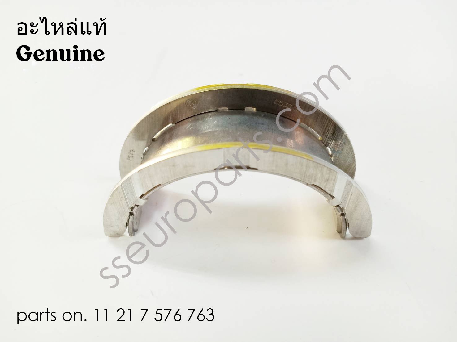 Guide-bearing shell yellow Part number: 11217576763 7576763
