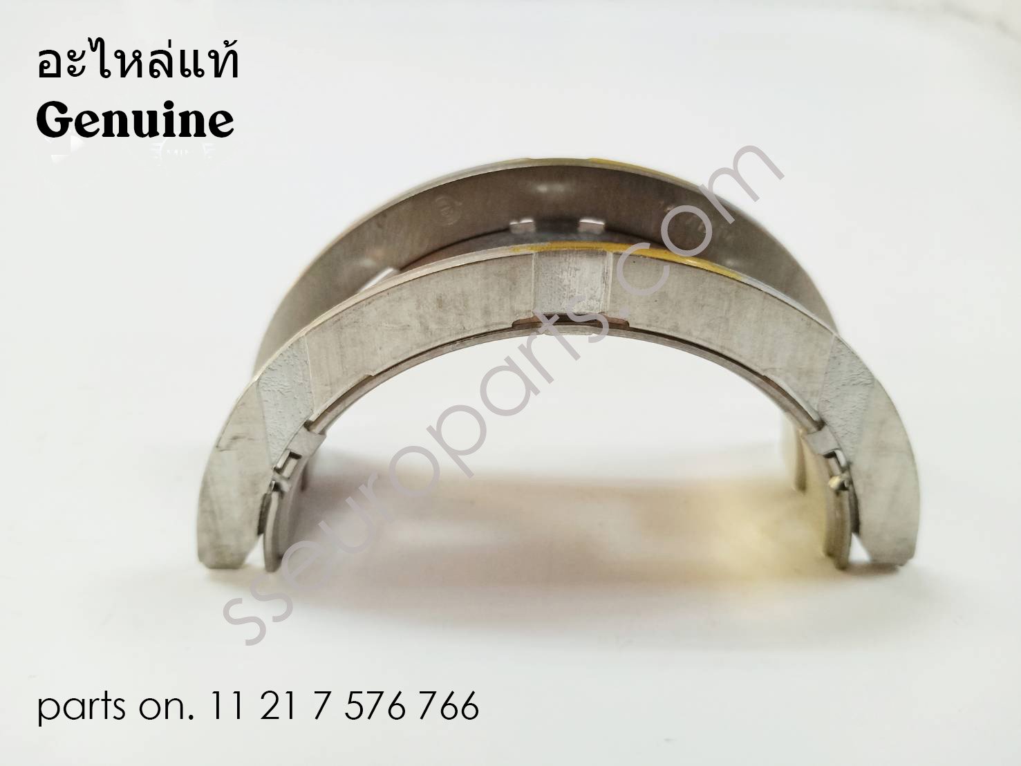 GUIDE BEARING SHELL YELLOW Part number: 11217576766 7576766