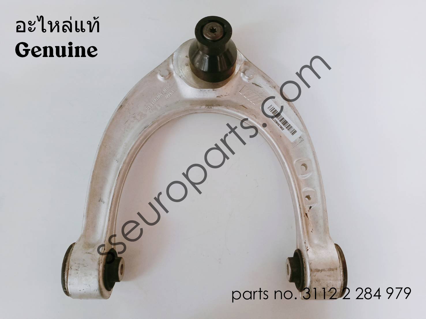 28044979 ปีกนก ส่วนบน ด้านซ้าย หมายเลขชิ้นส่วน: 31122284979 2284979 - sseuroparts