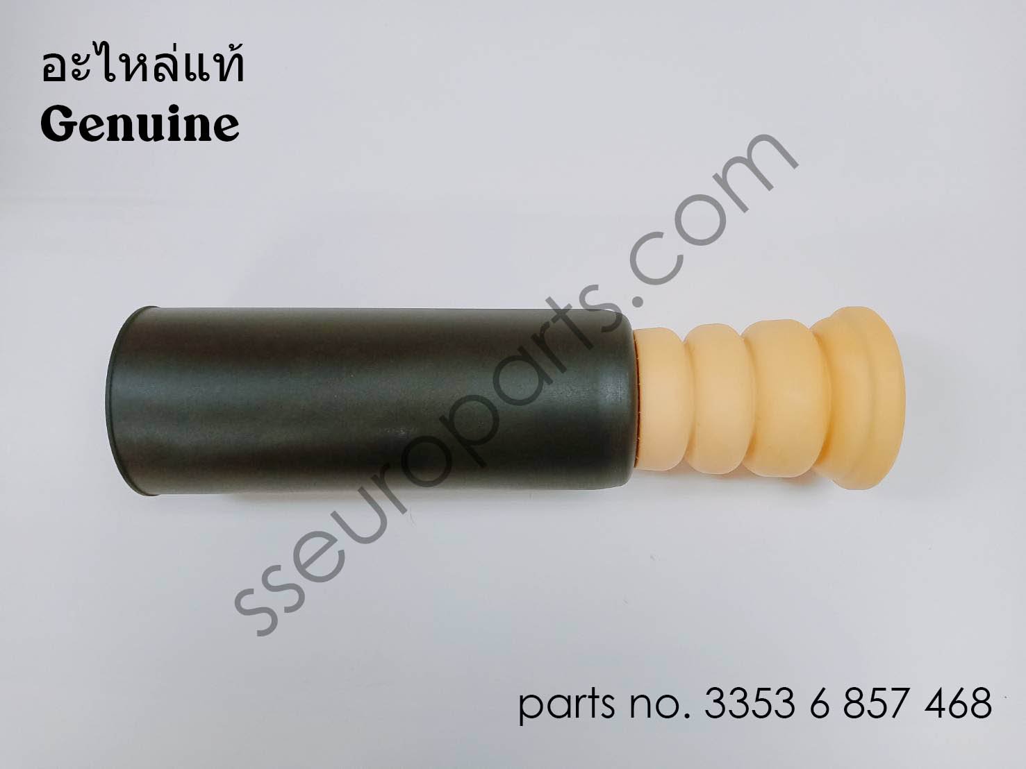 Auxiliary damper w.protective tube rear Part number