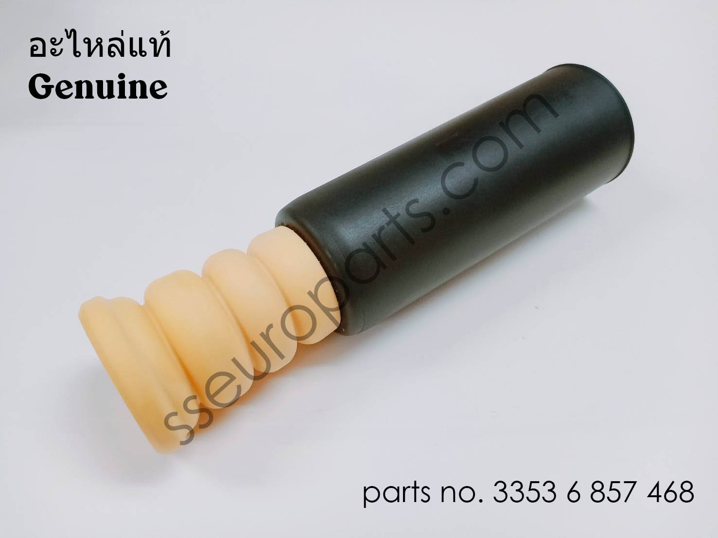 Auxiliary damper w.protective tube rear Part number