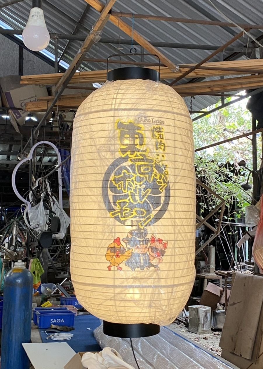 โรงงานผลิตโคมไฟตามแบบ โคมไฟญี่ปุ่นสั่งทำ | บริษัทเสถียรโคมไฟ