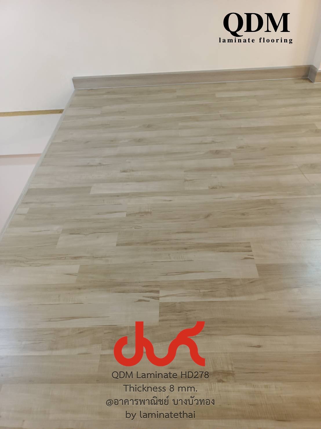 งานติดตั้ง พื้นไม้ลามิเนต ทับพื้นกระเบื้องเซรามิค เดิม งานติดตั้ง พื้นไม้ลามิเนต ทับพื้นกระเบื้องเซรามิค เดิม